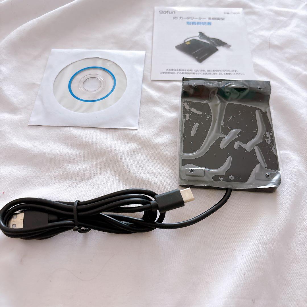 ☆USB スマートカードリーダー 銀行カード用 IC/ID カードリーダー