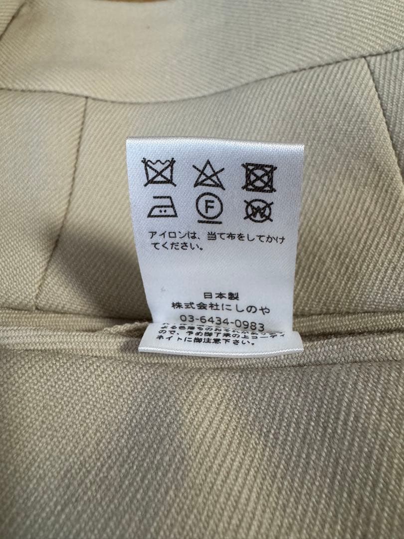 NEAT スタンダード オフホワイト 薄ベージュ　サイズ44