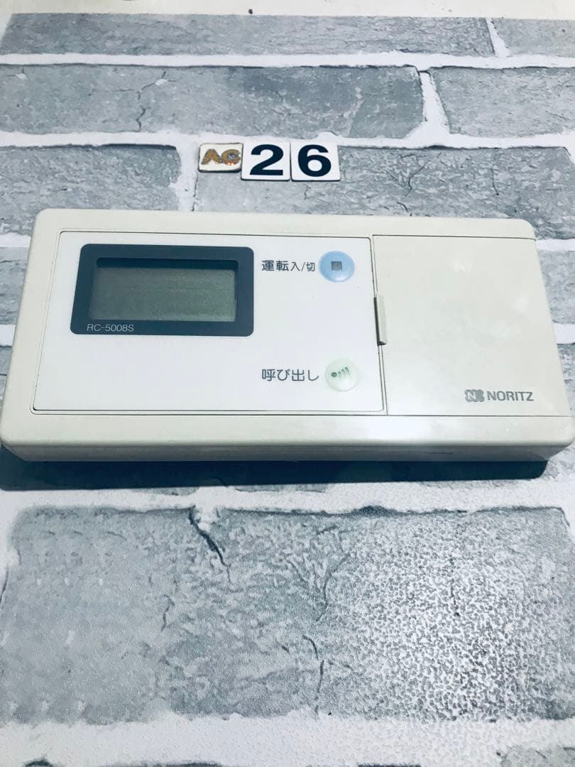 [保証あり] ノーリツ NORITZ リモコン.RC-5008S