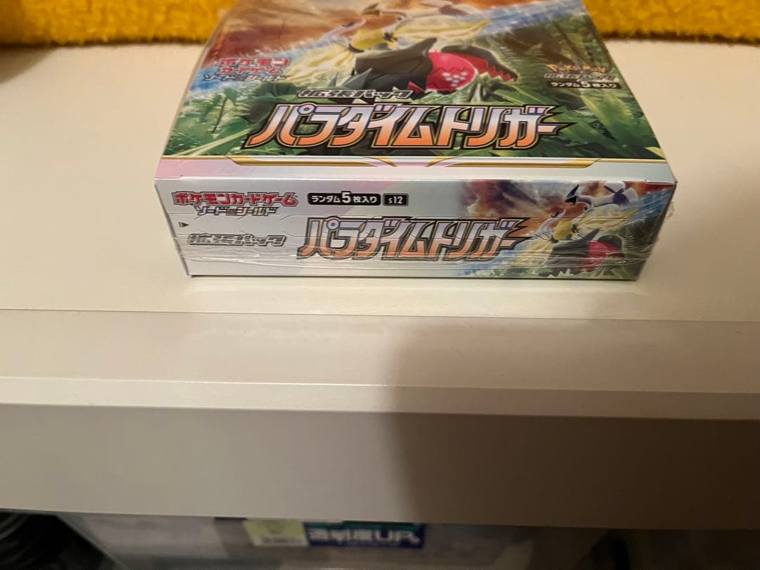 ポケモンカードゲーム パラダイムトリガーシュリンク付き