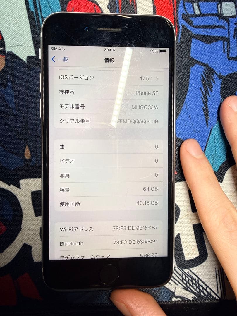 iPhone se2 64GB ホワイトsimフリー