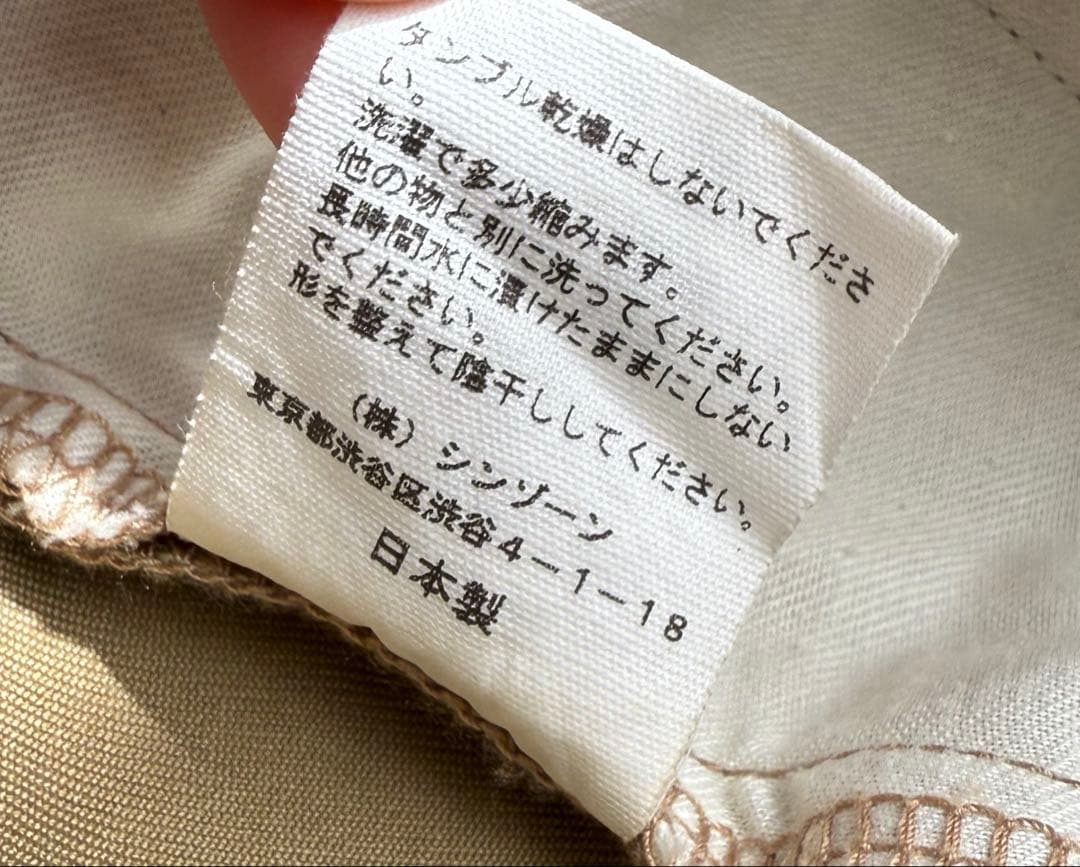 THE SHINZONE ベージュ チノパン サイズ34