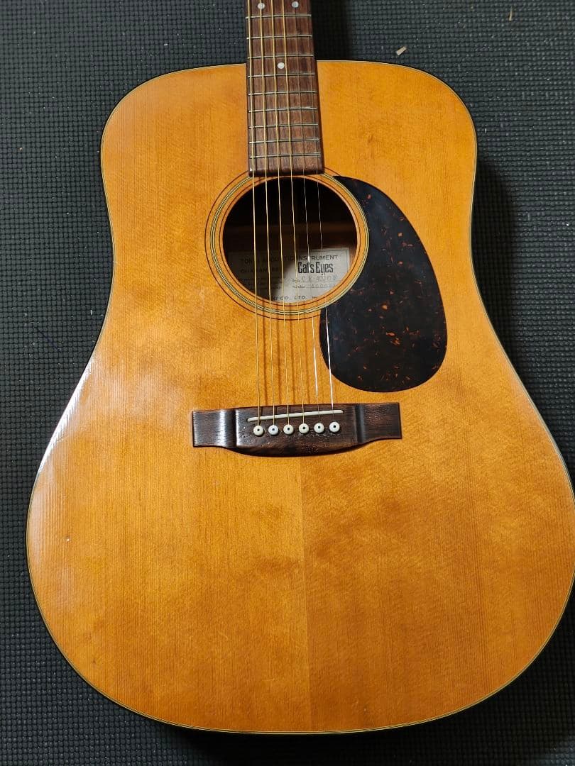希少Cat's EYES CE-400CF/ハードケース付き
