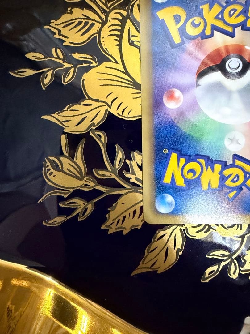 シャワーズ PROMO BW-Pプロモカード 184/BW-P