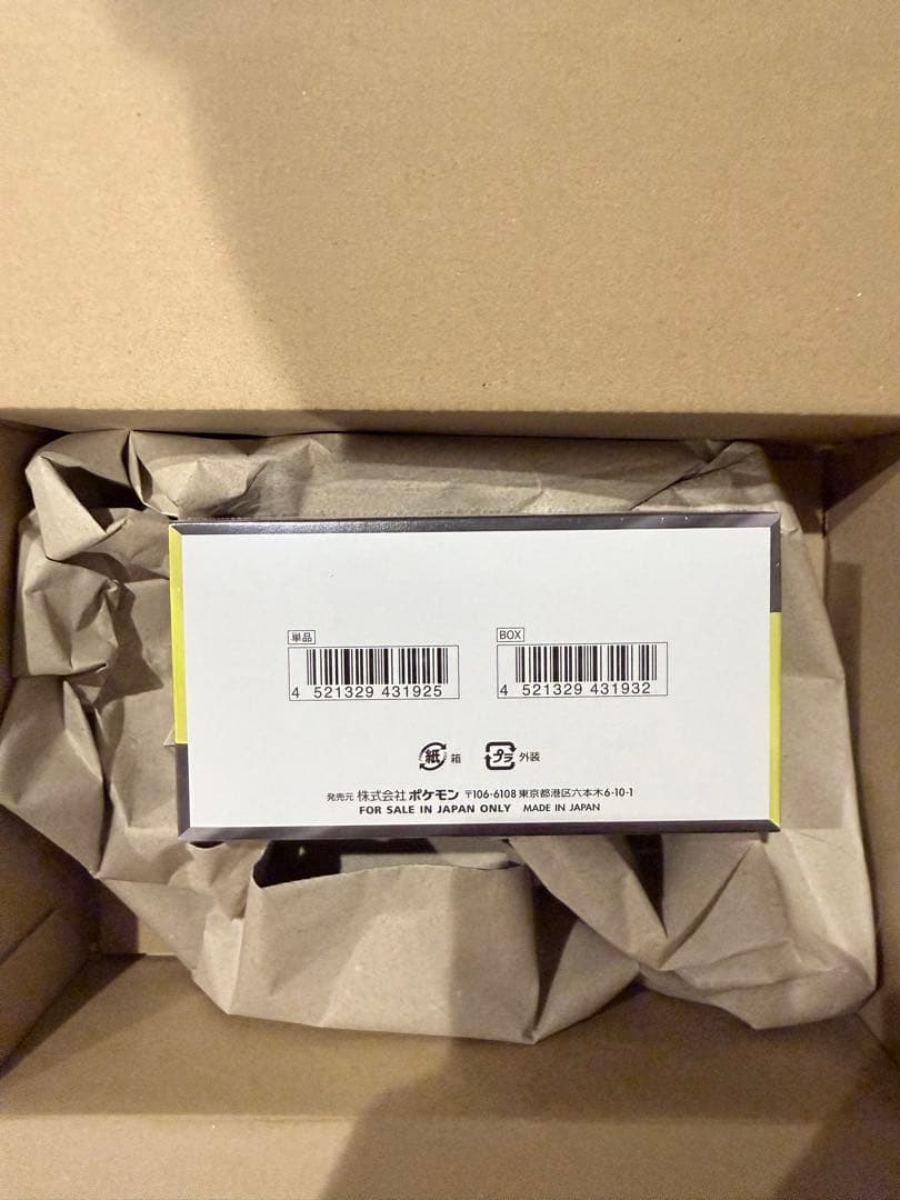 S*A様 【新品未開封】ポケモンカード　MEGAドリームex BOX