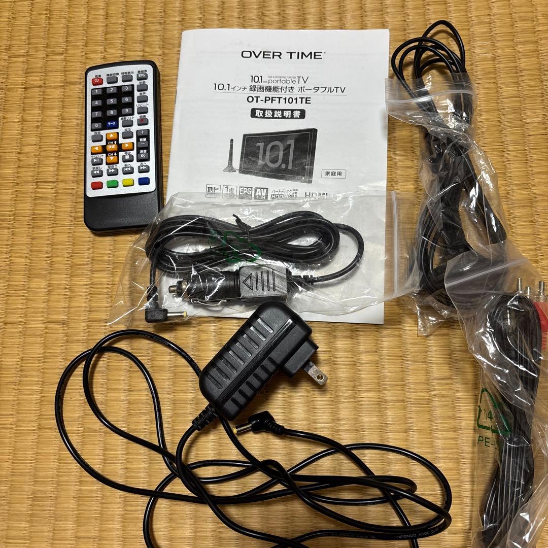 OT-PFT101TE ポータブルテレビ 10.1インチ