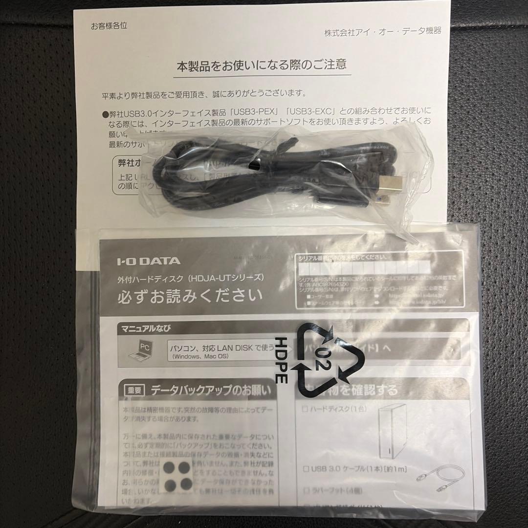 タ*チ様 I-O DATA HDJA-UT2 2.0TB外付けハードディスク電源