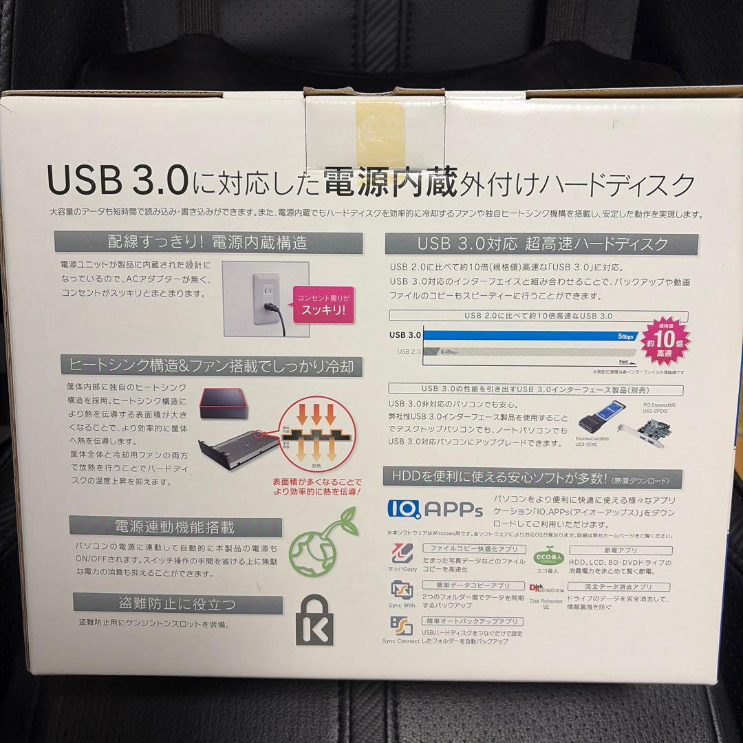 タ*チ様 I-O DATA HDJA-UT2 2.0TB外付けハードディスク電源