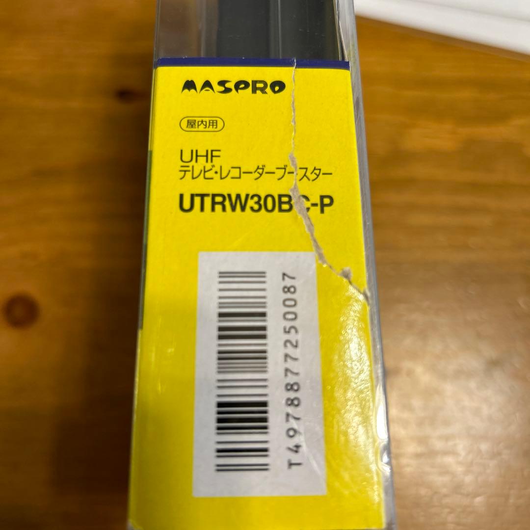 maspro  テレビ.レコーダー.ブースター
