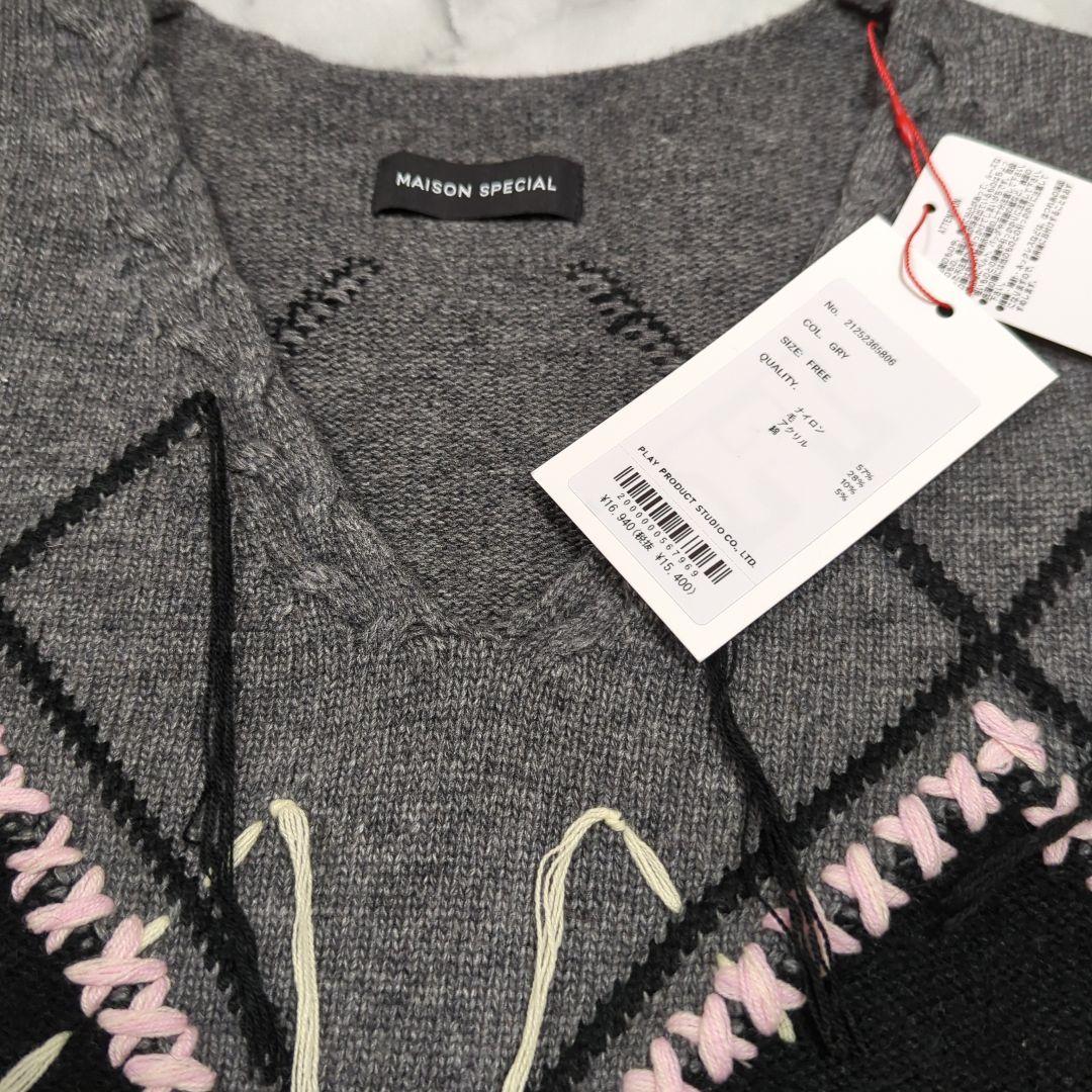 新品未使用 メゾンスペシャル 25aw ステッチアーガイルニットベスト ジレ