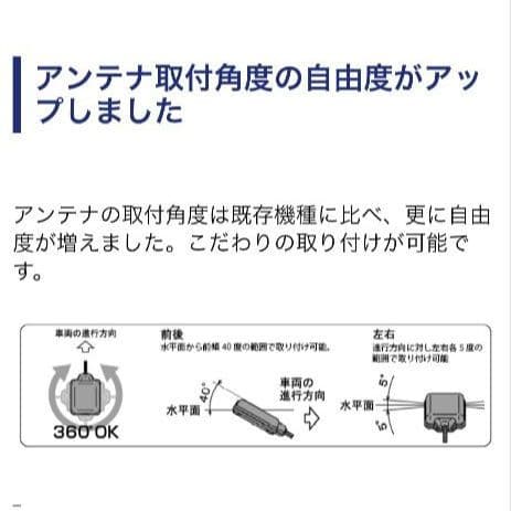 バイク用　ETC　ミツバ　BE51　【780】