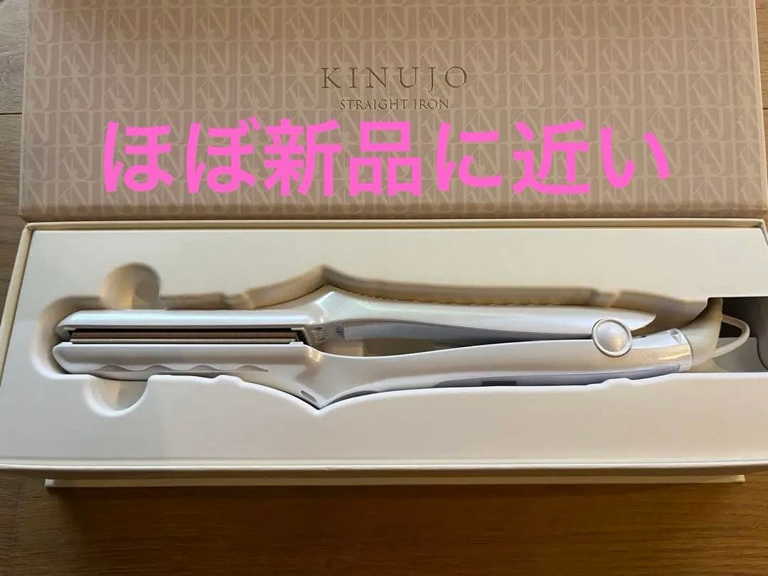 KINUJO キヌジョ　絹女　ストレートヘアアイロン LM225