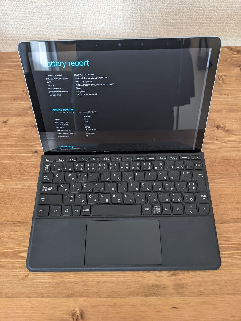 マイクロソフト Surface go2 128GB 8GB PENTIUM