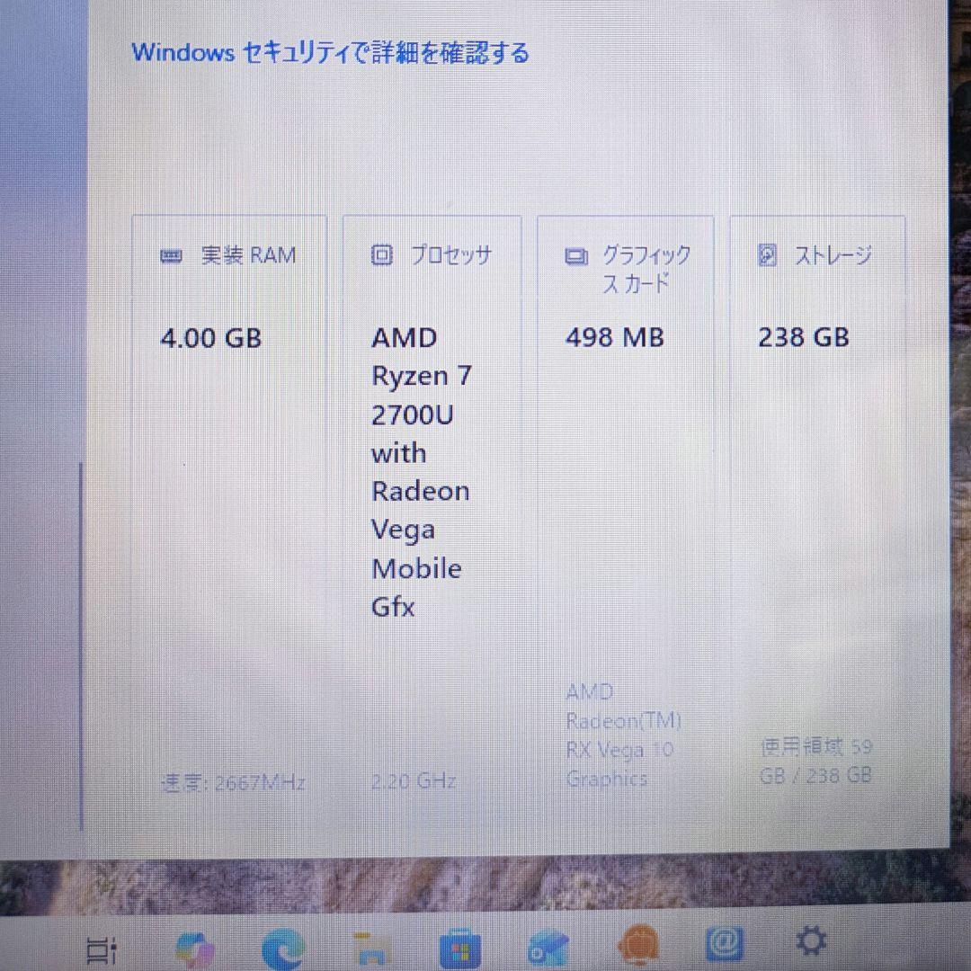 【富士通】ノートパソコン(AH44/D)15.6型ワイド
