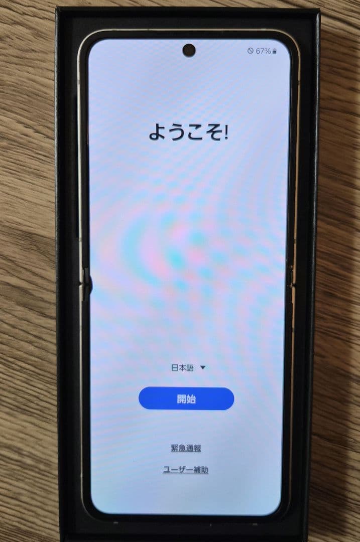 Galaxy ZFlip6本体 256GB Samsung SIMフリー