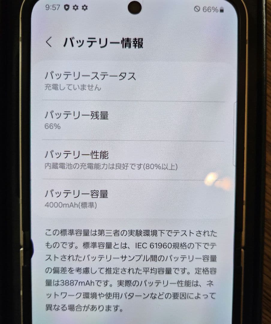 Galaxy ZFlip6本体 256GB Samsung SIMフリー