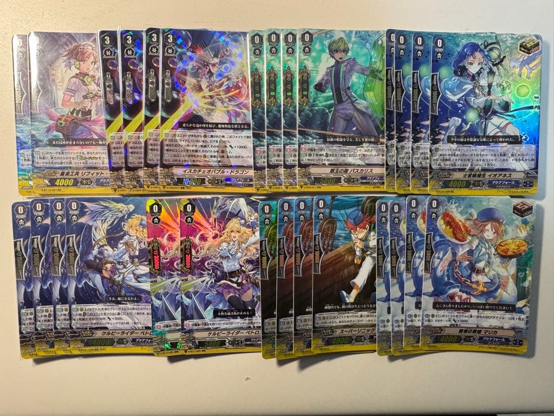 【最終値下げ】 Pスタン ヴァンガード アクアフォースサヴァス パーツ 画像7枚