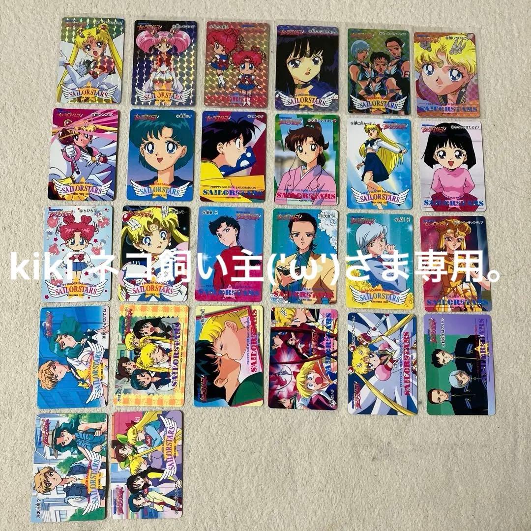 kiki ネコ飼い主('ω') さま専用。アマダ　part15 キラpart14