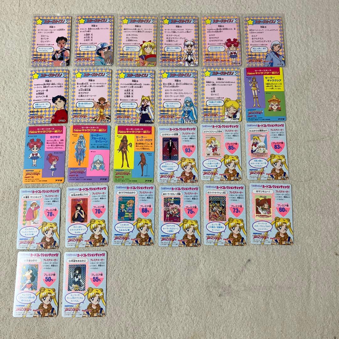 kiki ネコ飼い主('ω') さま専用。アマダ　part15 キラpart14