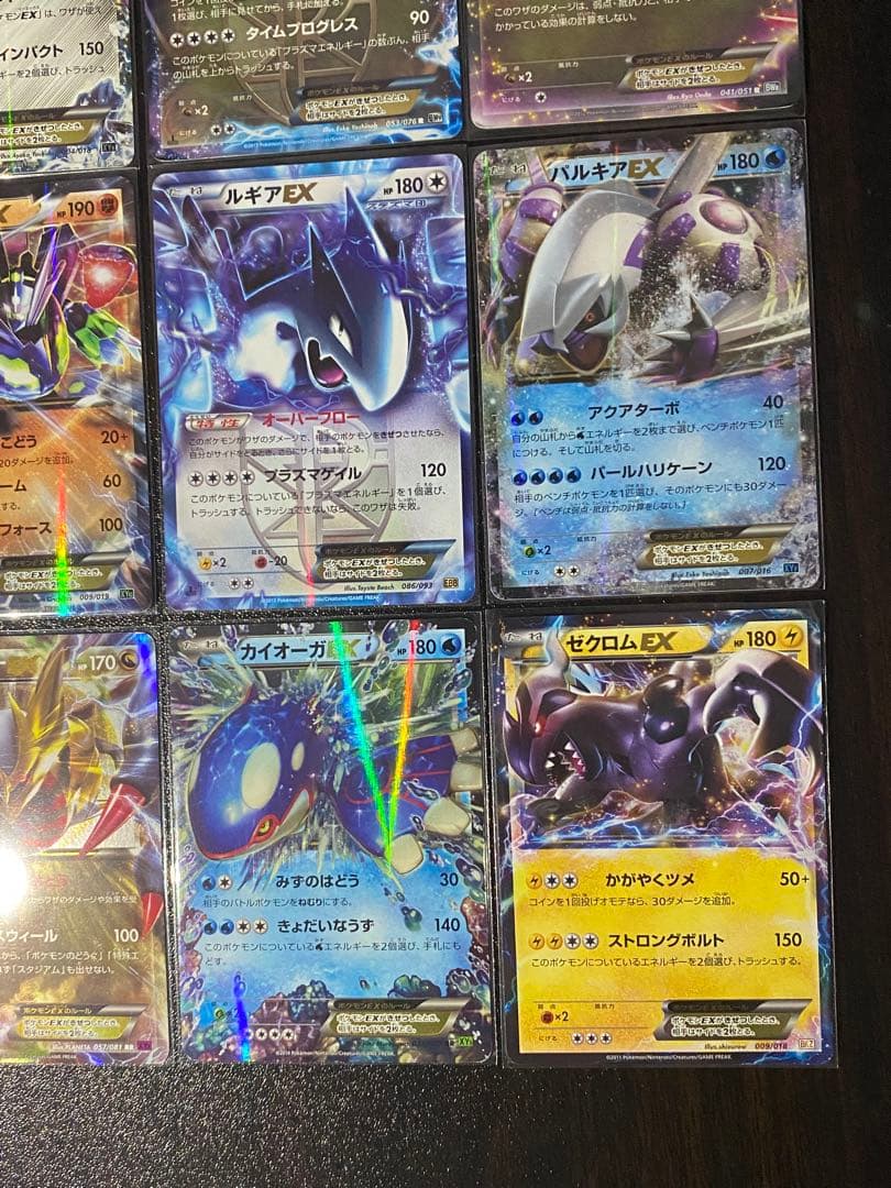 大文字 EX 12枚 まとめ売り ポケモンカード 2011年～2016年 伝説