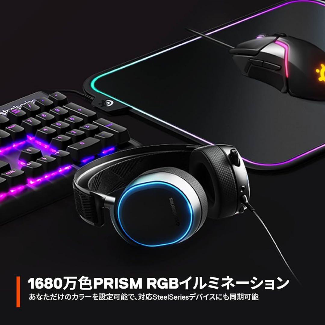 ヘッドホン SteelSeries Arctis Pro + GameDAC