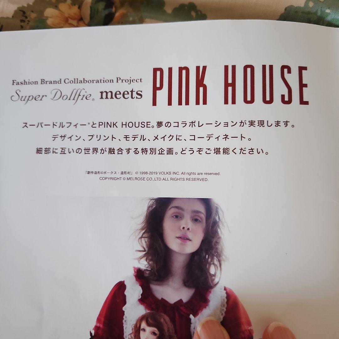 ★ピンクハウス★❤️スーパードルフィーコラボのレースベスト✨白