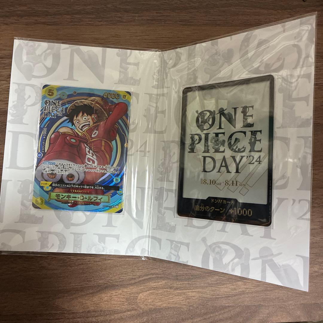 プレミアムカードコレクション　ONE PIECE DAY'24 5個セット