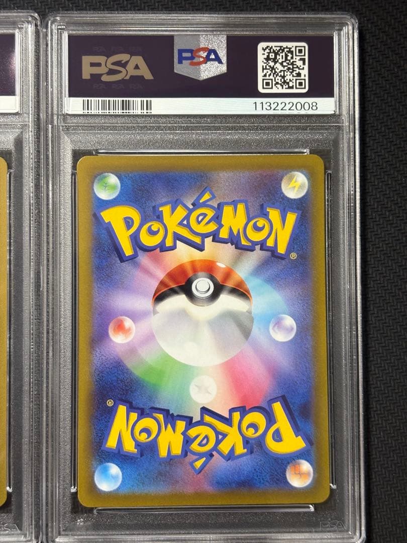 07 08 【PSA10 連番】コライドンex SAR ミライドンex SAR