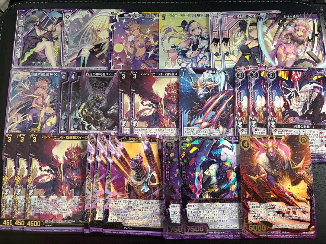 ゼクス　z/x ズィーガー　デッキパーツ　ホロ多数　セット