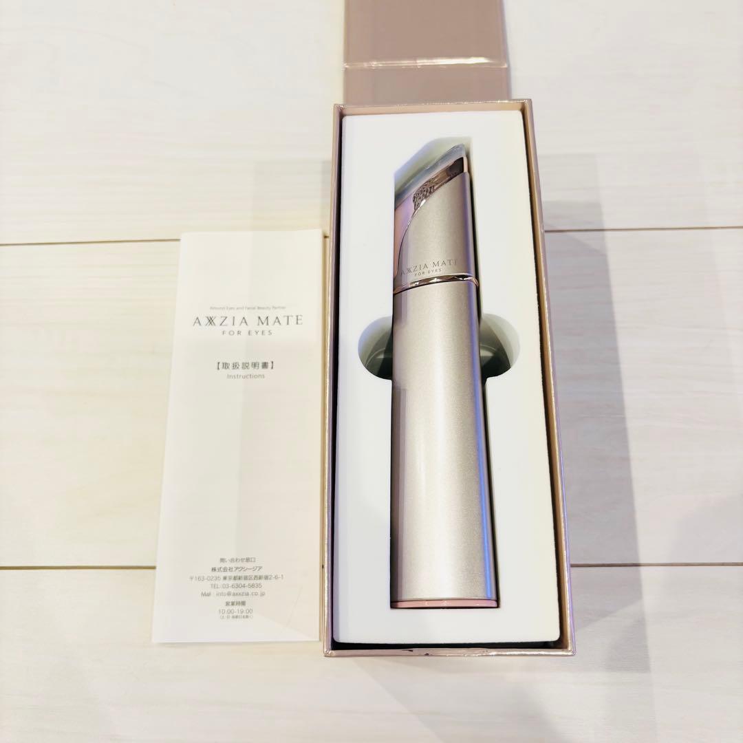 美品 アクシージアメイトフォーアイズ AXXZIA MATE FOR EYES