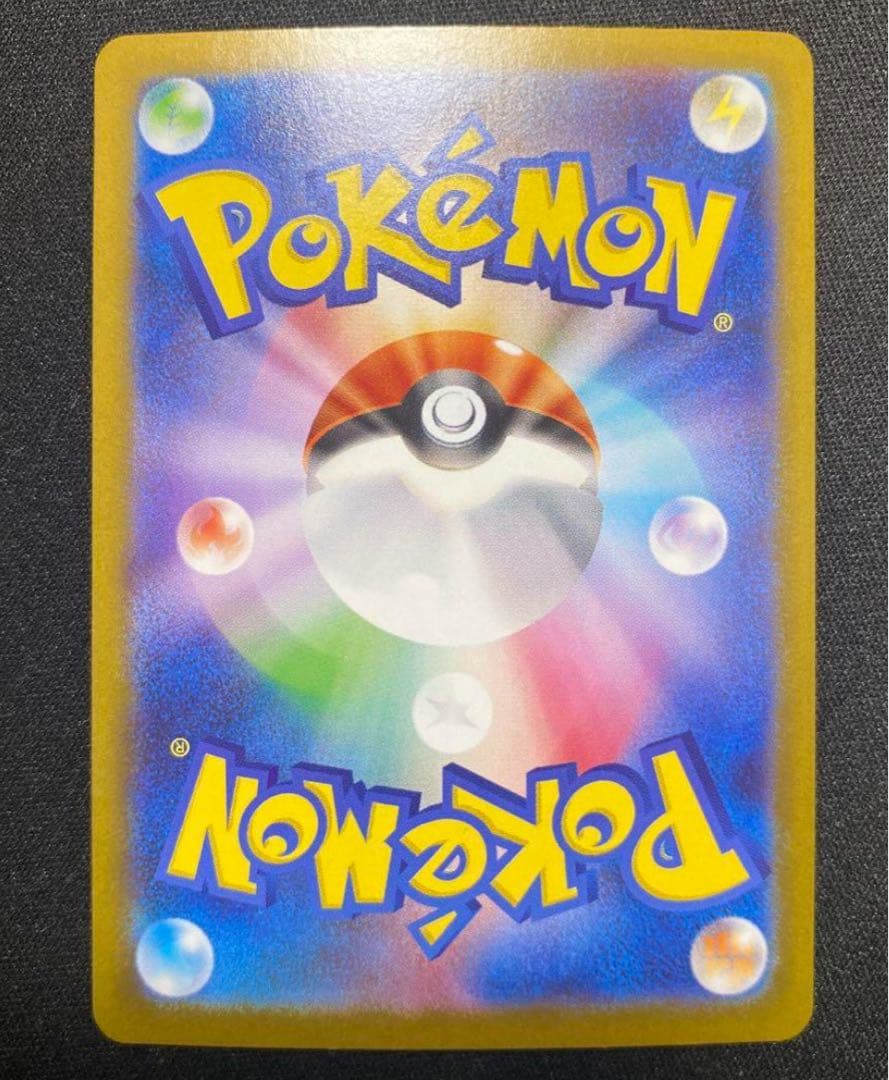 ピカチュウ：ポケモンカードゲーム 20th アニバーサリーフェスタ オリジナル…