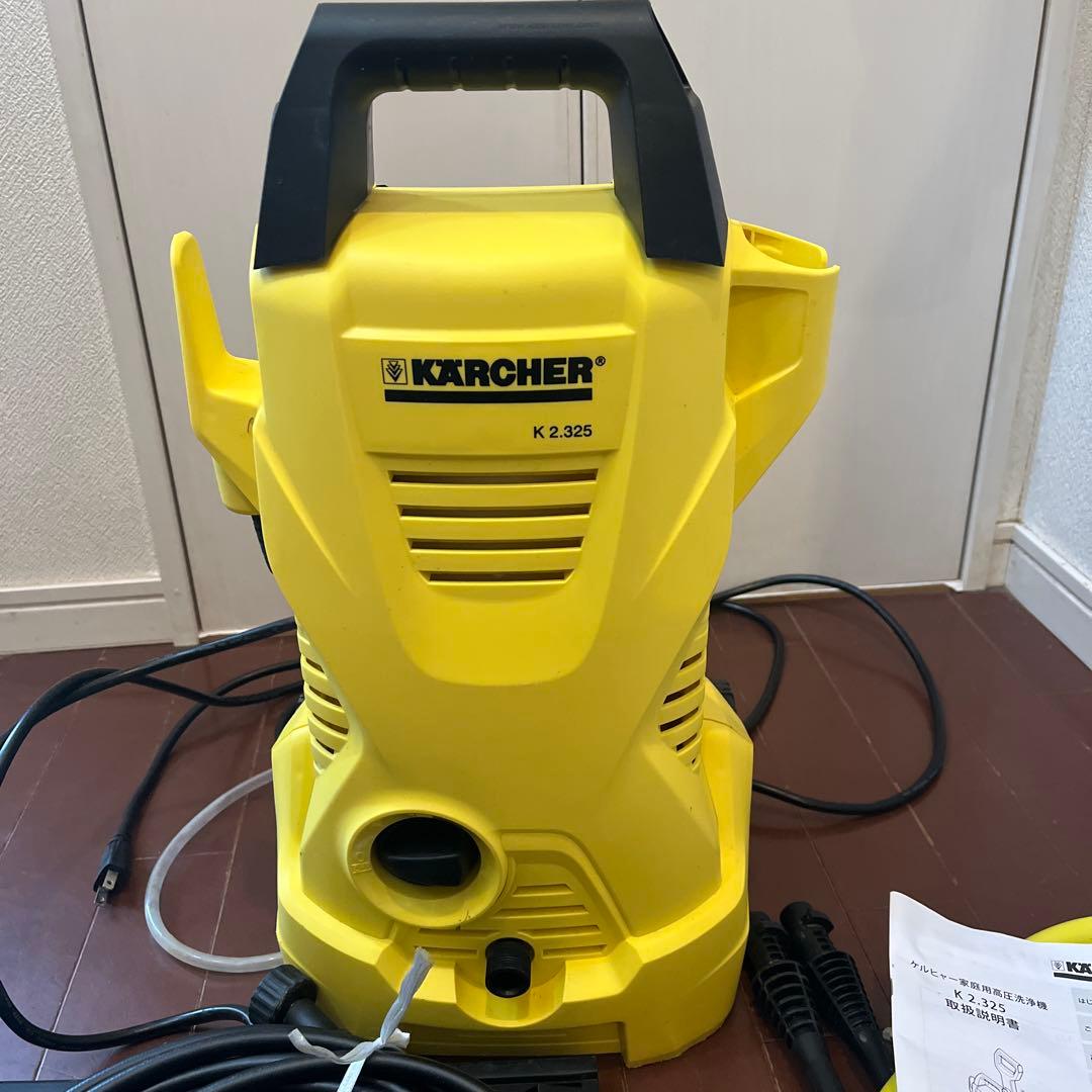 ケルヒャー 高圧洗浄機k2.325