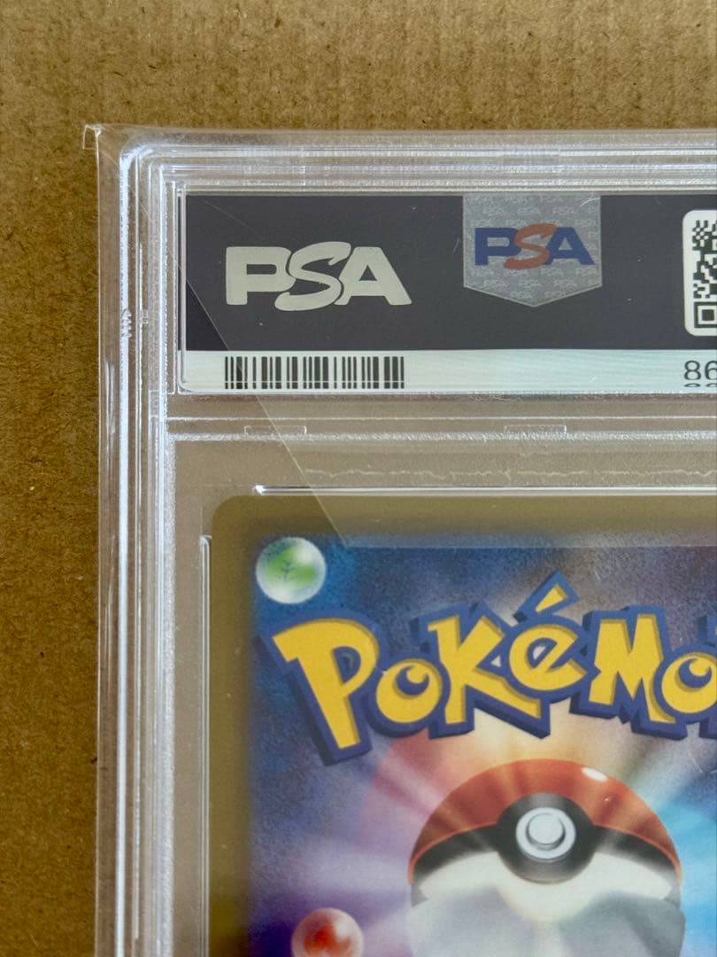 ルカリオv争奪戦プロモ【2022 PROMO 304/S-P】