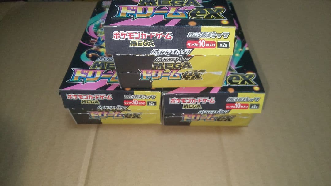 ポケモンカード メガドリームex 3BOX ぺりぺりなし 外箱未開封 MEGA