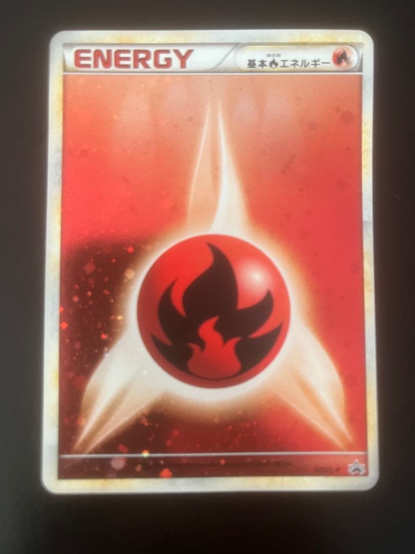 基本炎エネルギー　ブリザード　LP 4枚