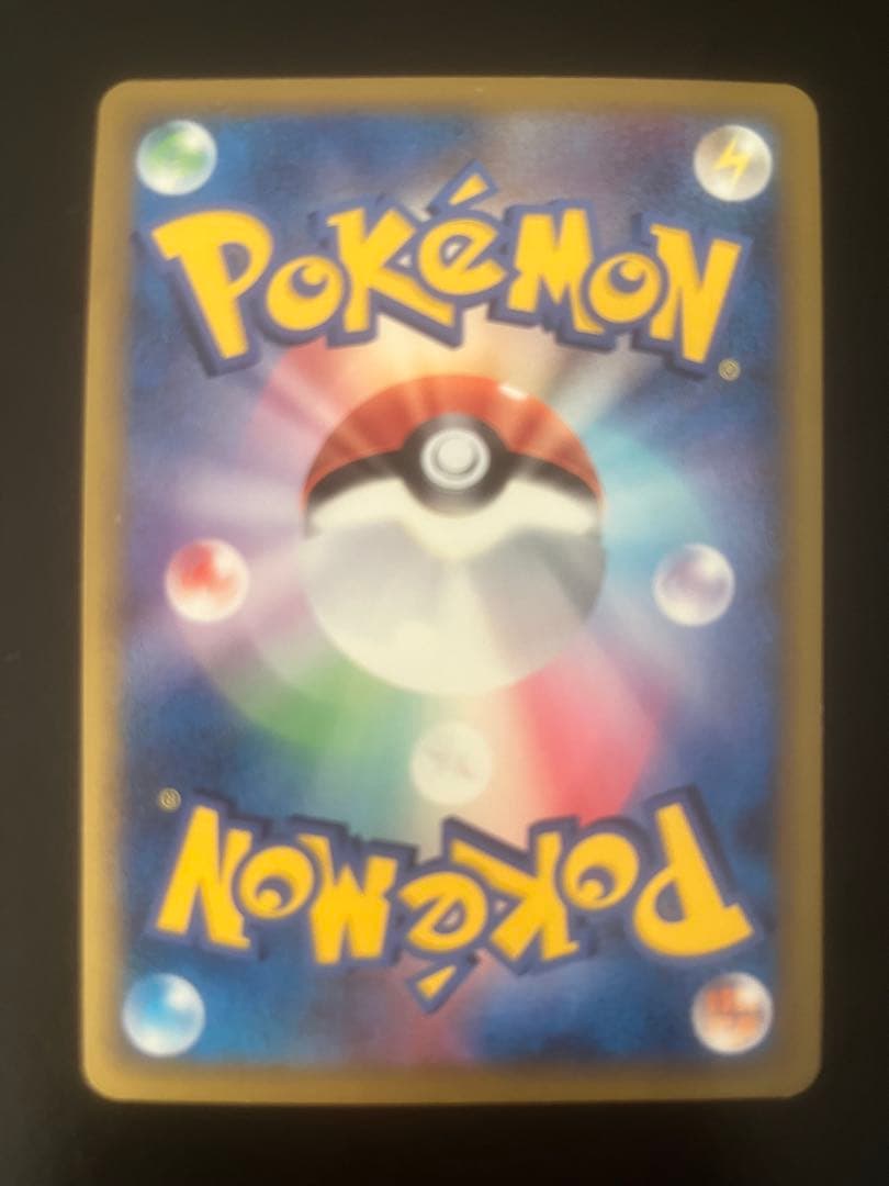 基本炎エネルギー　ブリザード　LP 4枚