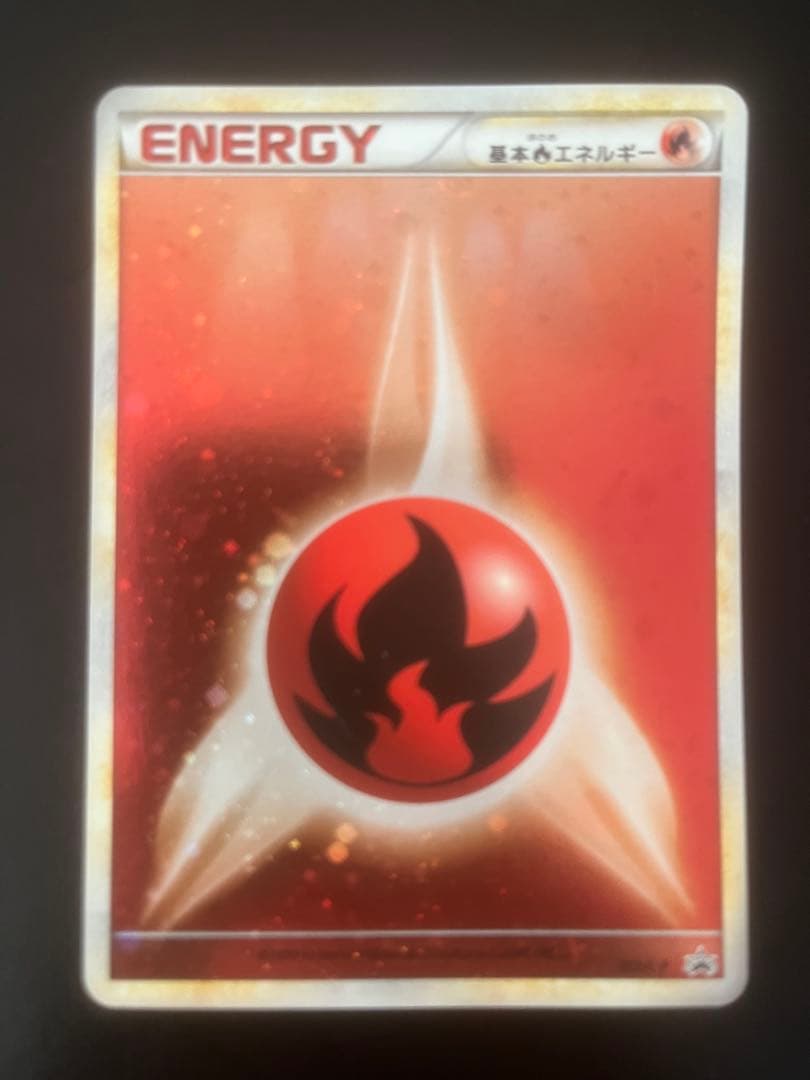 基本炎エネルギー　ブリザード　LP 4枚