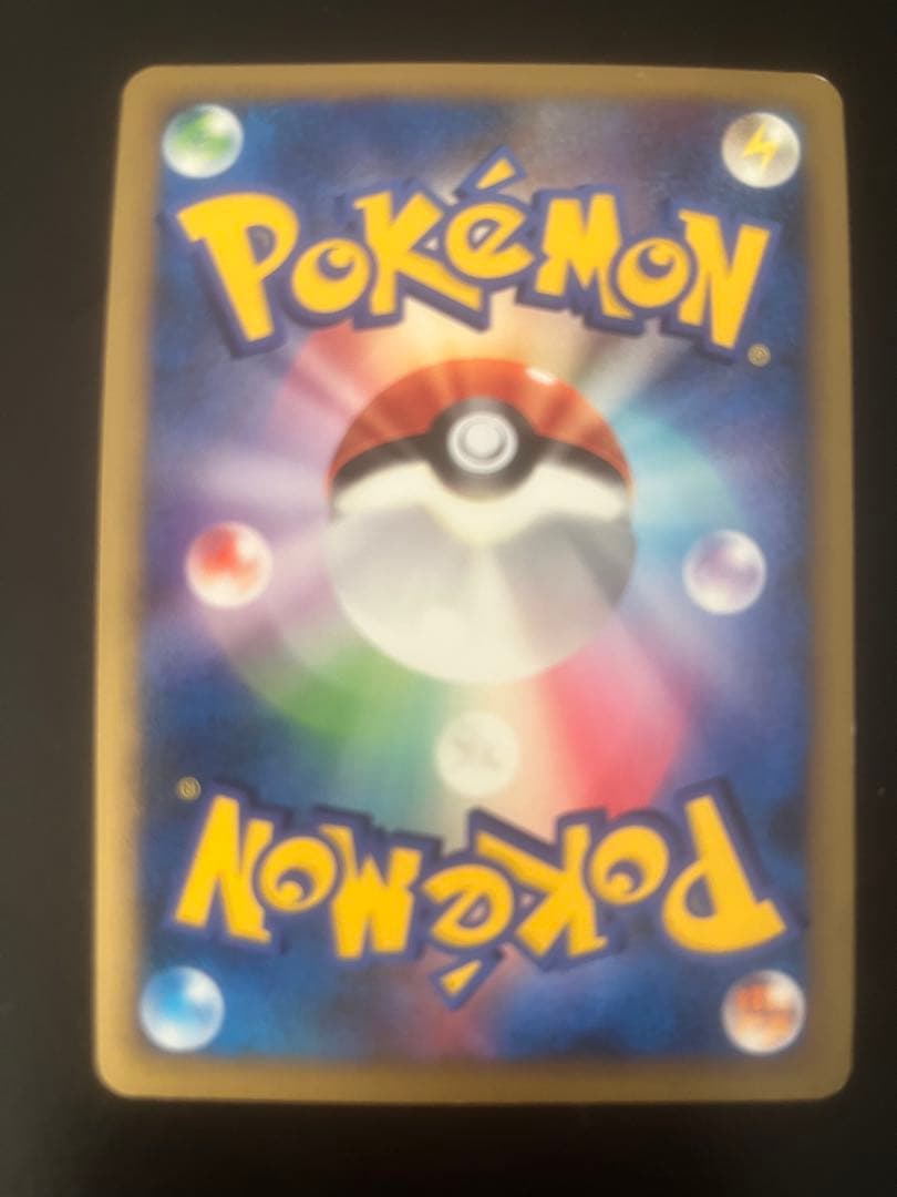 基本炎エネルギー　ブリザード　LP 4枚