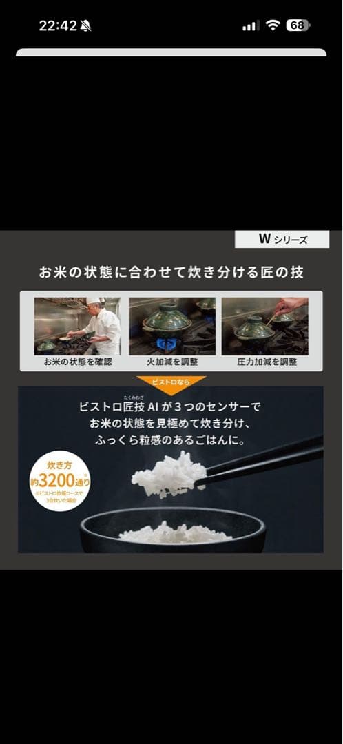 パナソニック 可変圧力IHジャー炊飯器 Wシリーズ SR-W10BB-K