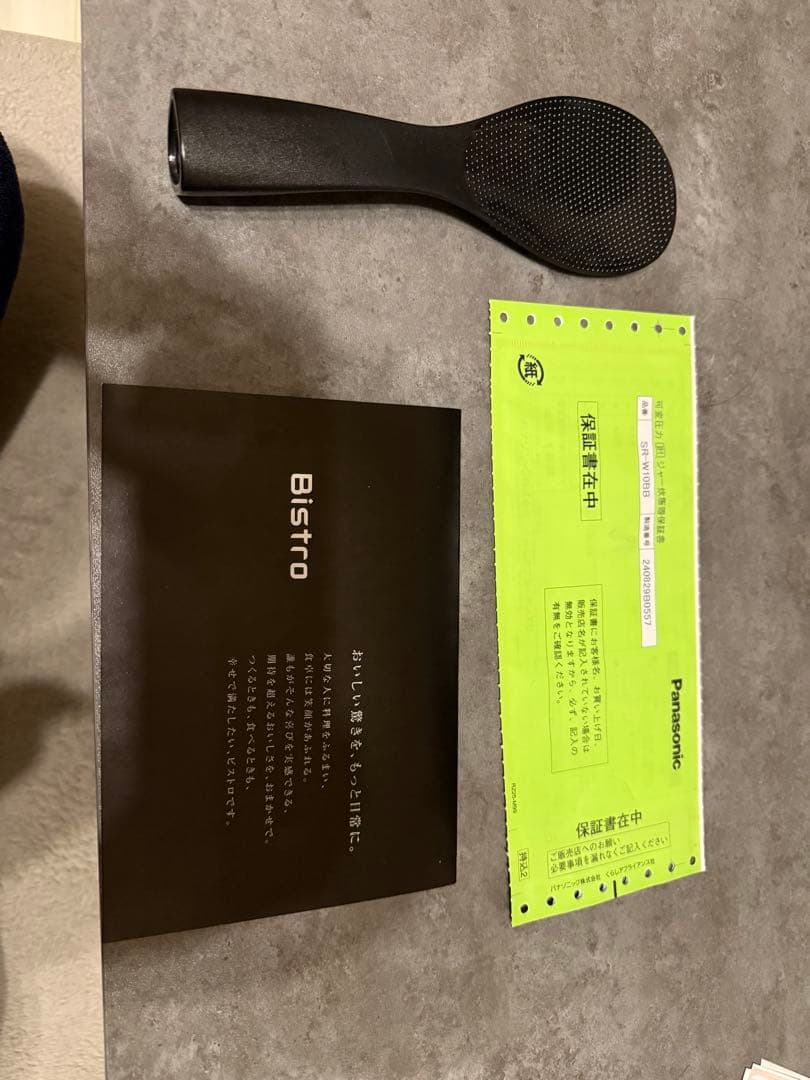 パナソニック 可変圧力IHジャー炊飯器 Wシリーズ SR-W10BB-K