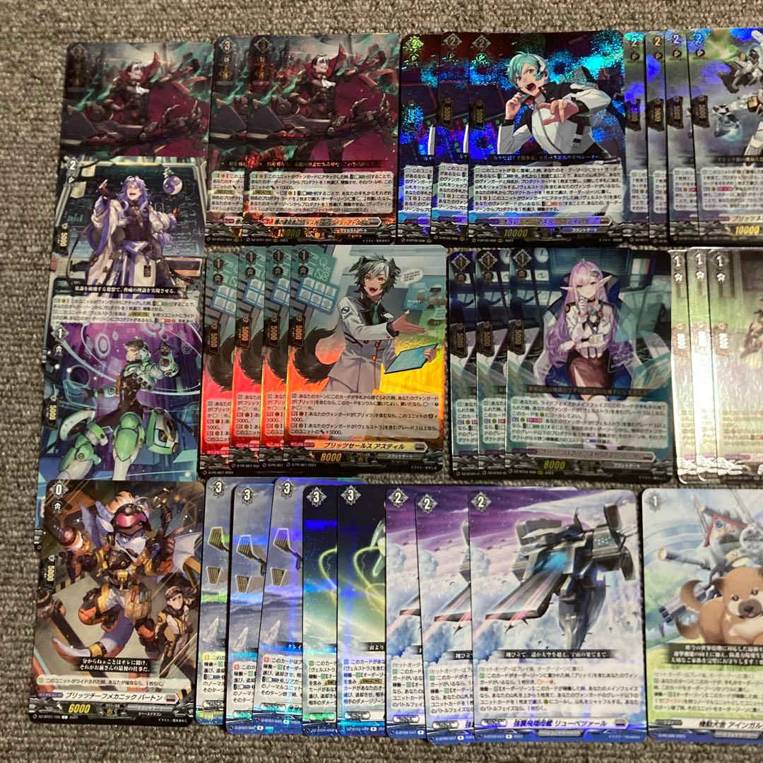 ヴェルストラ デッキ ヴァンガード　フライハイツ　フェンリッタ　リューべツァール