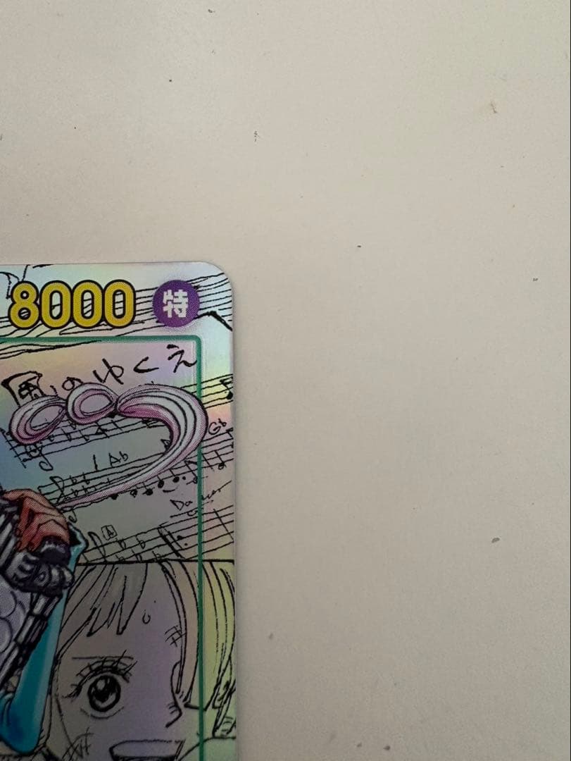 ウタ EB03-061 コミックパラレル コミパラ　ワンピースカード