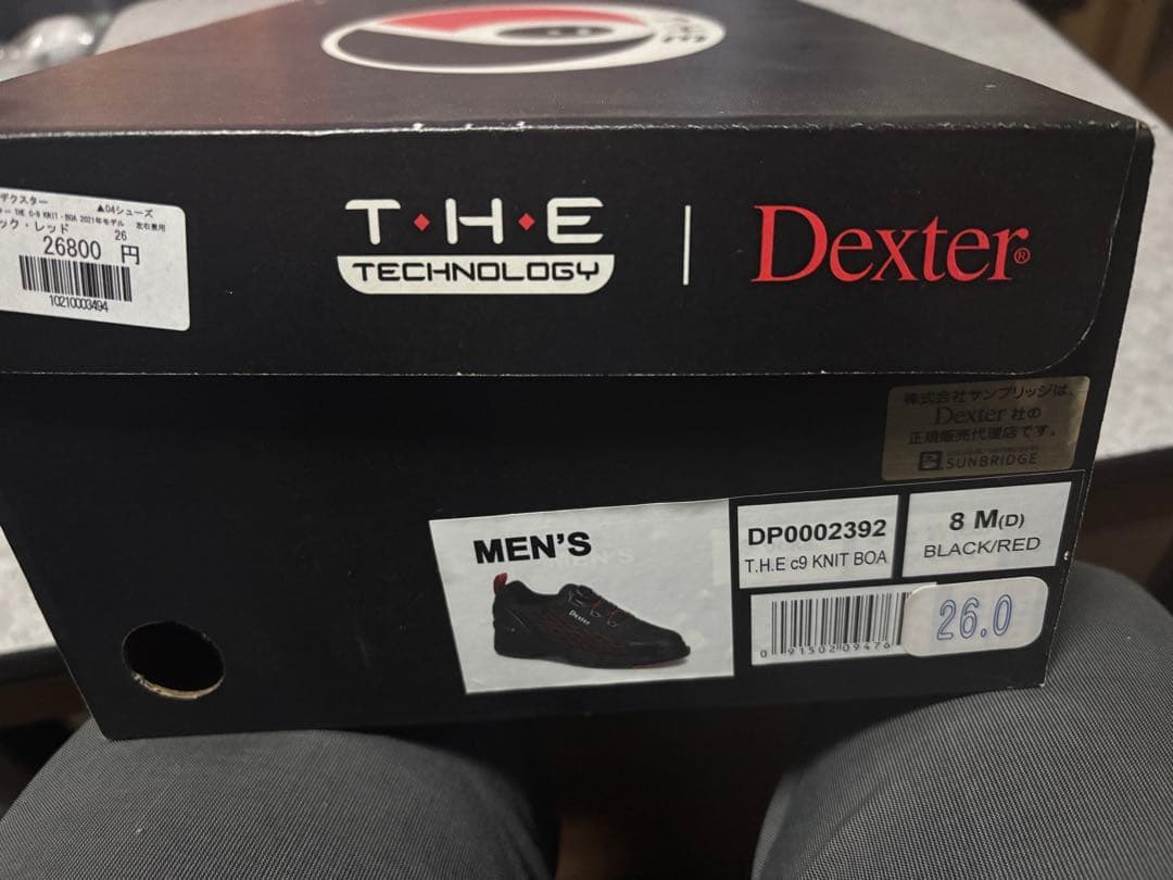 デクスター THE C-9 ニット BOA