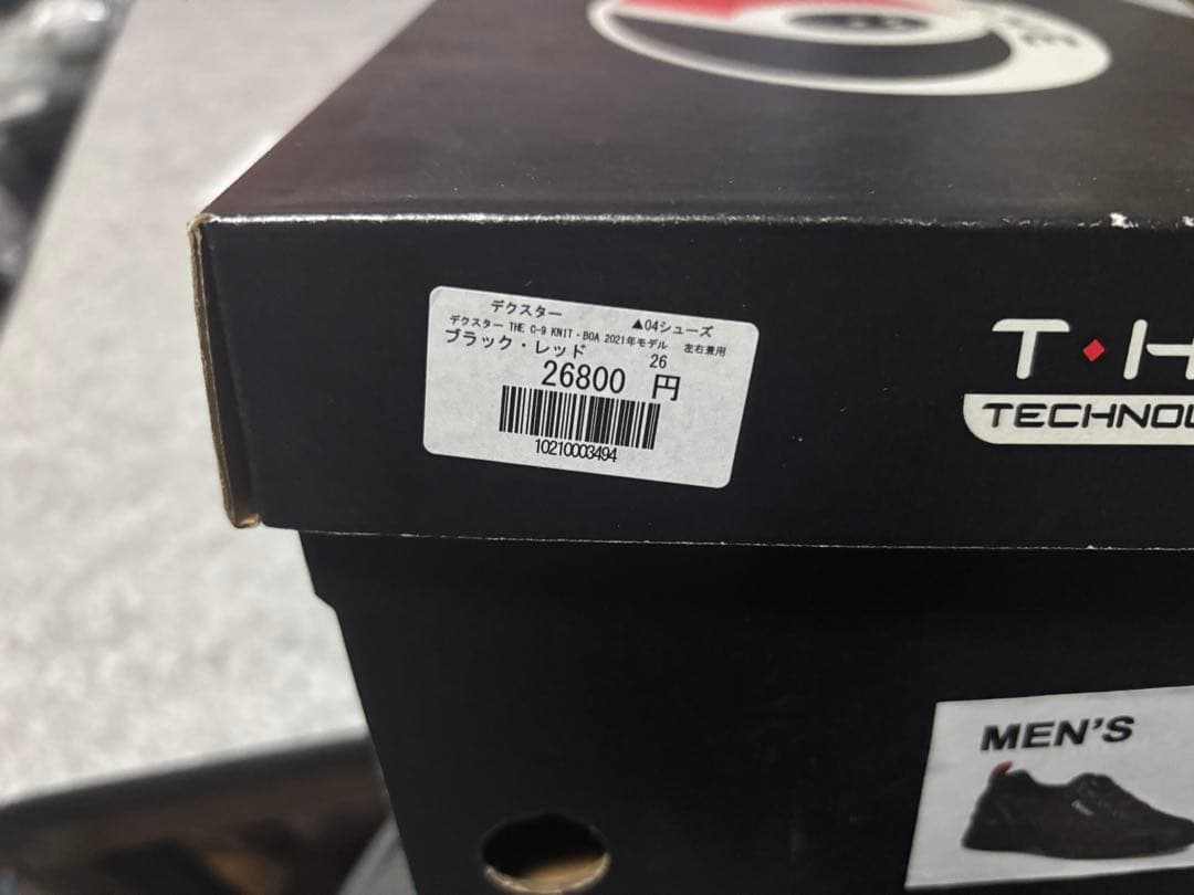 デクスター THE C-9 ニット BOA