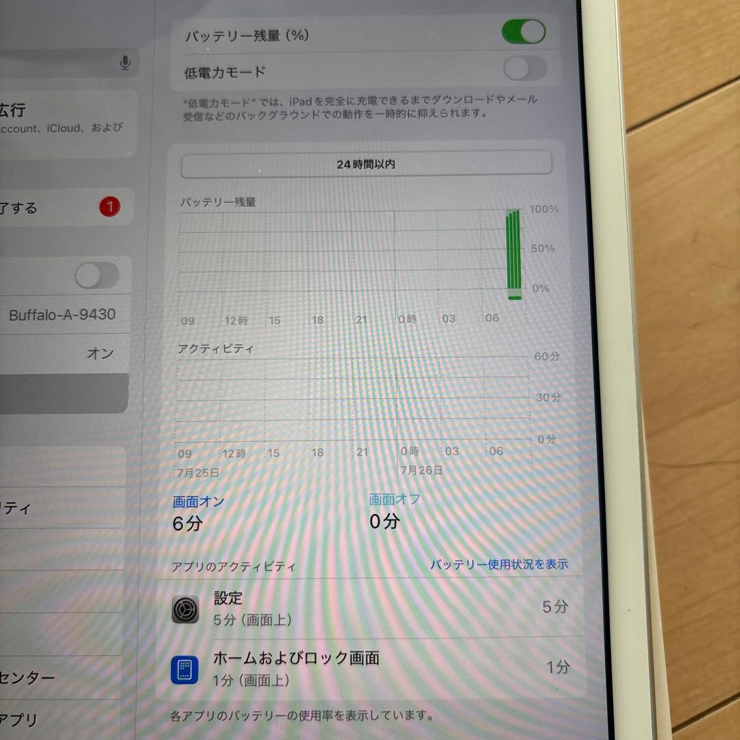 Apple iPad (第7世代) 128GB シルバー　 Wi-Fiモデル