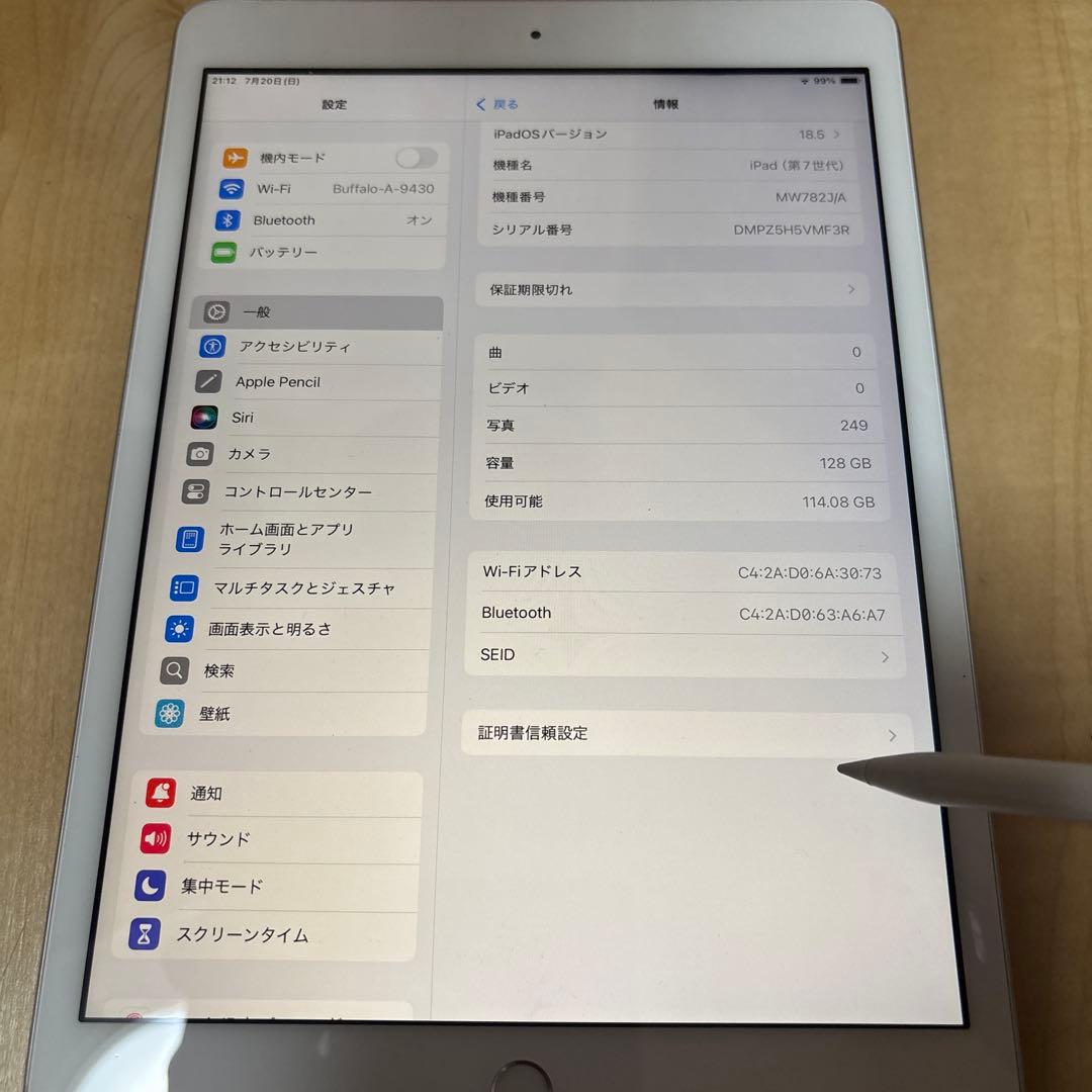 Apple iPad (第7世代) 128GB シルバー　 Wi-Fiモデル