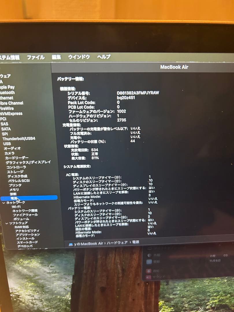 MacBook Air 2020 M1 13インチ 16GB 256GBゴールド