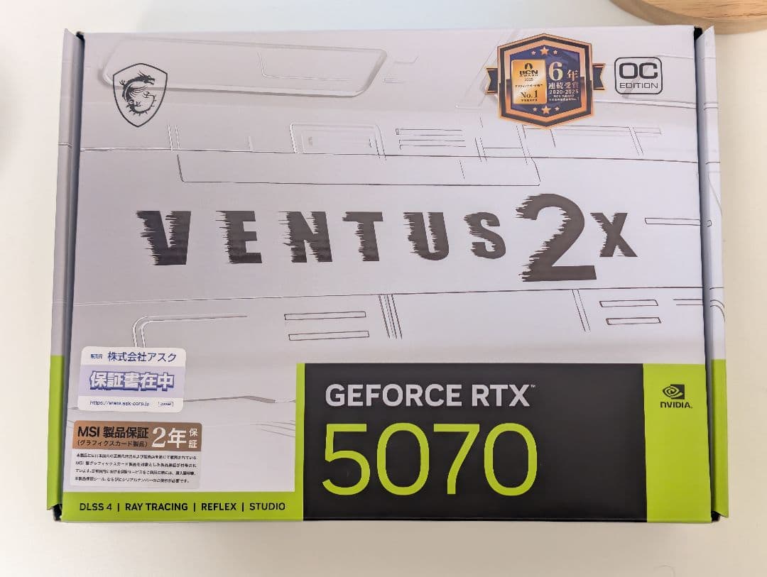 グラフィックボード・グラボ・ビデオカード MSI GeForce RTX 5070 12G VENTUS 2X OC