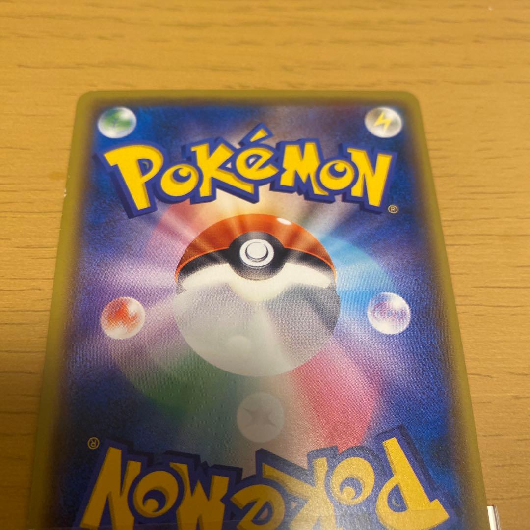 レッドのピカチュウ：ポケモンセンター オープン20周年記念 PROMO SM-…