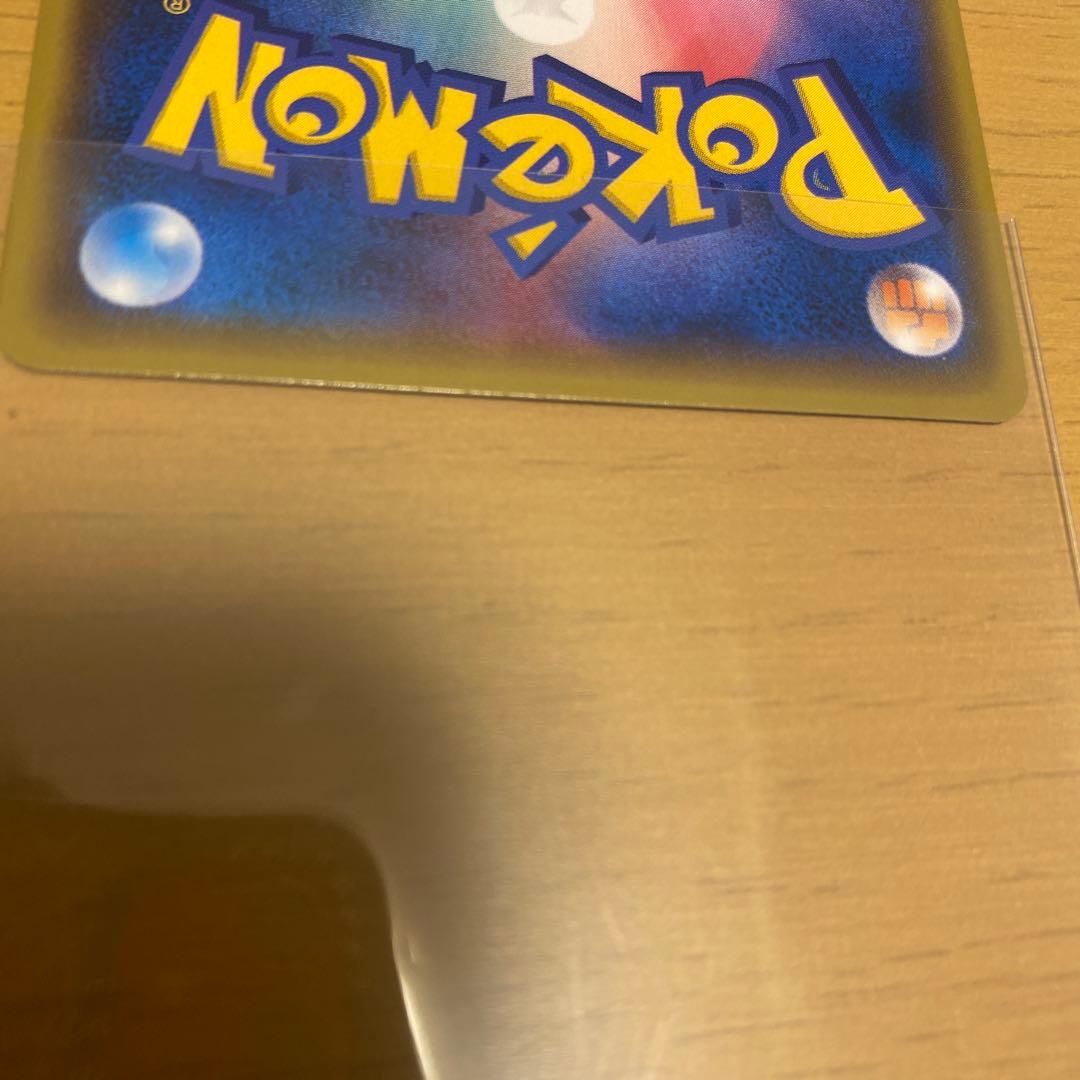 レッドのピカチュウ：ポケモンセンター オープン20周年記念 PROMO SM-…